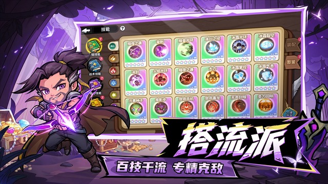 魔法奇录正式版截图2