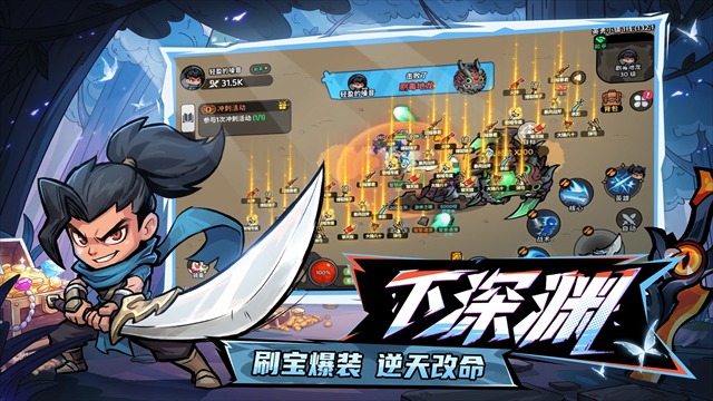 魔法奇录正式版截图3