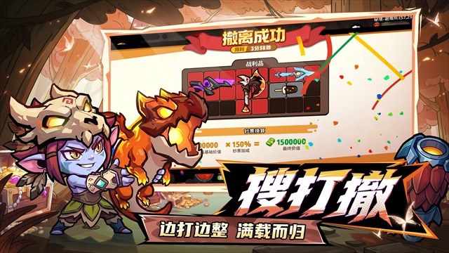 魔法奇录正式版截图4
