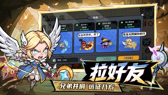 魔法奇录正式版截图5