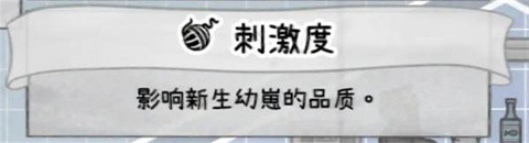 家具属性介绍配图2