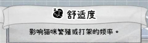 家具属性介绍配图1