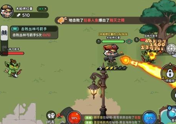 魔法奇录正式版