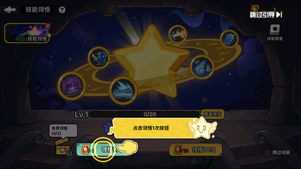 魔法奇录正式版