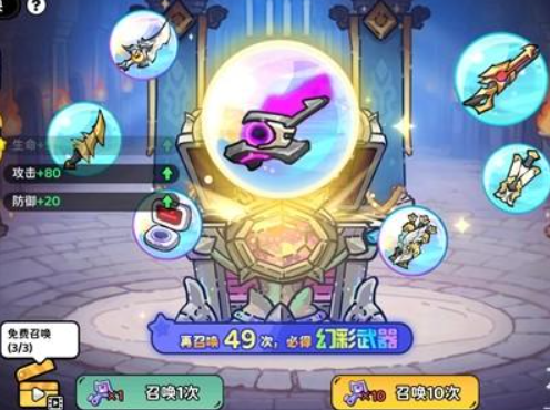 魔法奇录正式版