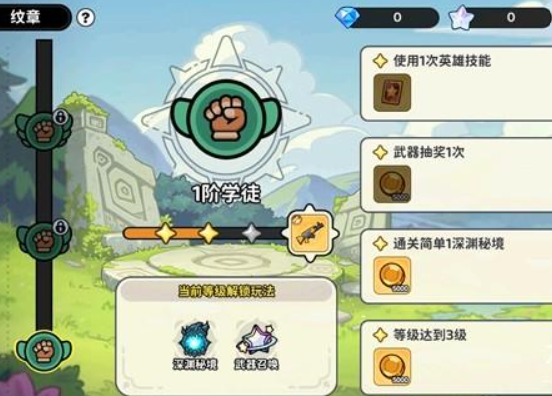 魔法奇录正式版