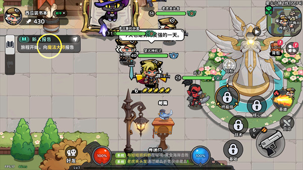 魔法奇录正式版