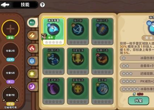 魔法奇录正式版