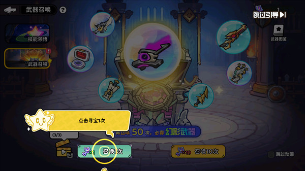 魔法奇录正式版