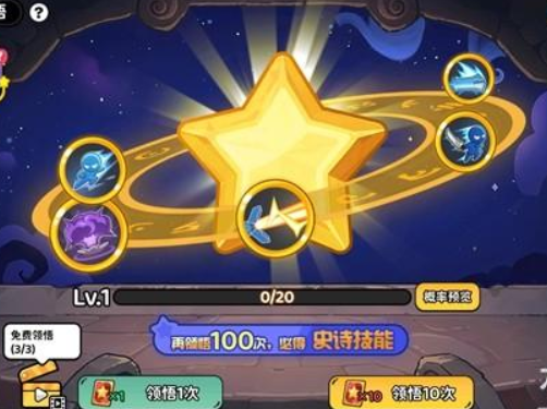 魔法奇录正式版