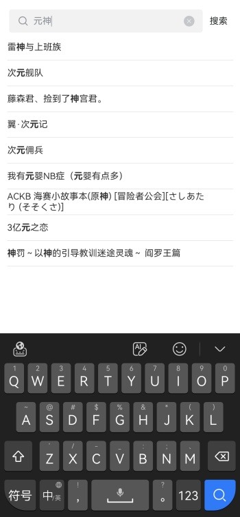 漫蛙manwa3截图3