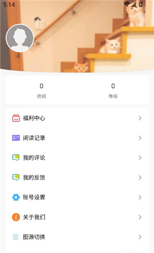 漫蛙manwa3