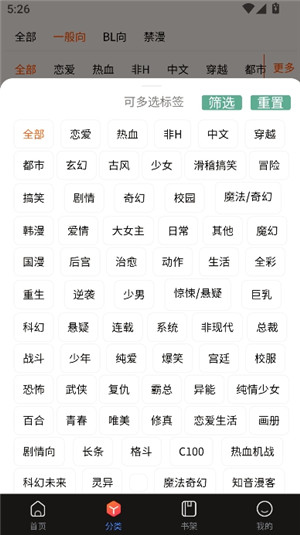 漫蛙manwa3