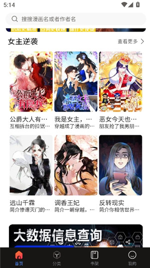 漫蛙manwa3