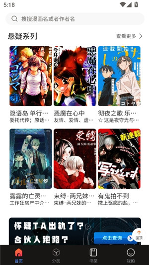 漫蛙manwa3