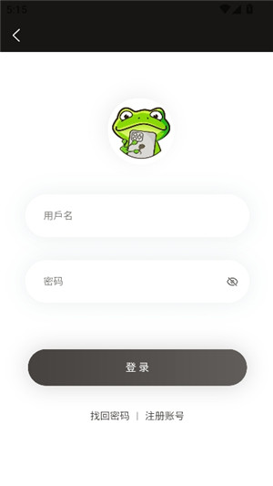 漫蛙manwa3