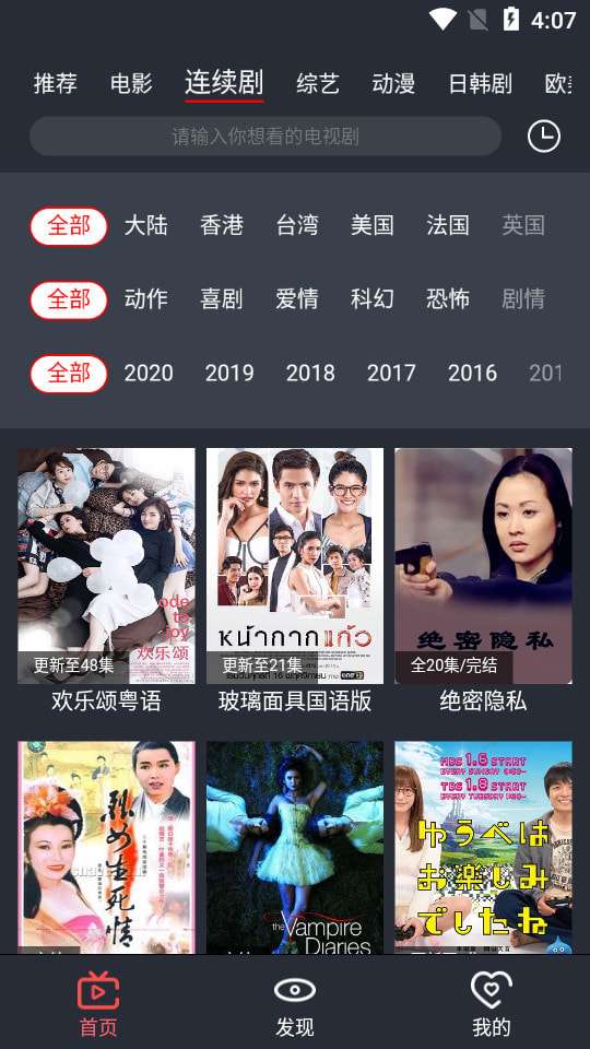 云中影视播放器