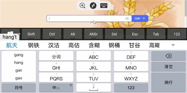 Microsoft远程桌面手机版
