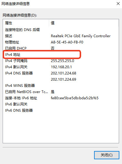 Microsoft远程桌面手机版