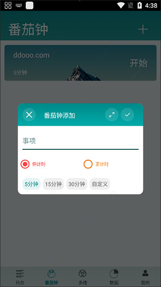 iToDo