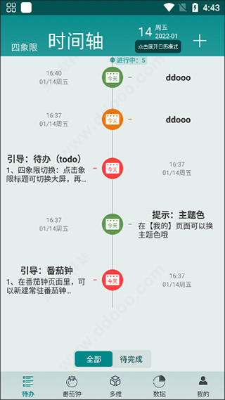 iToDo