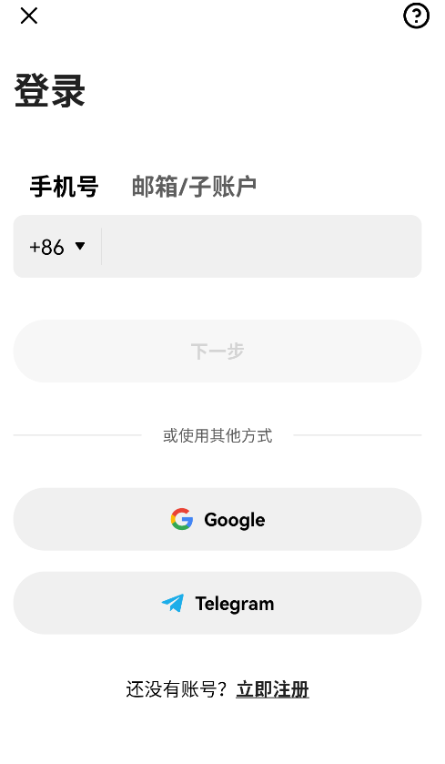 okek交易所怎么登入