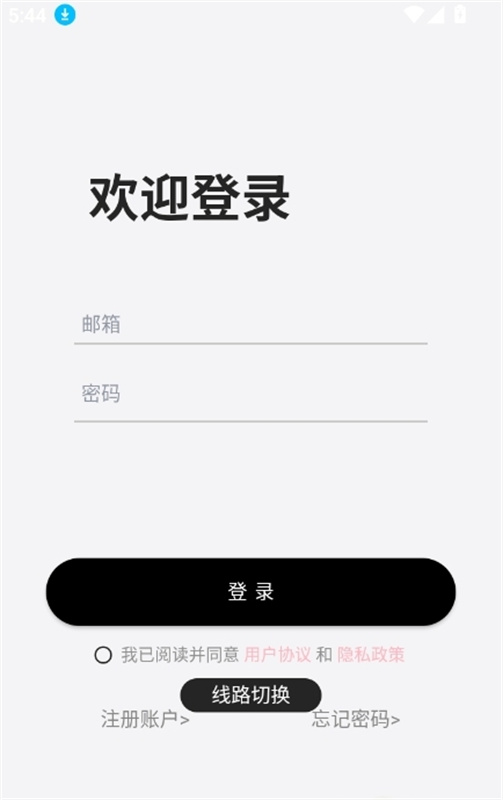 迪克猫dickcat截图2