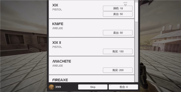 鬼天三Laalaa联机移植版截图