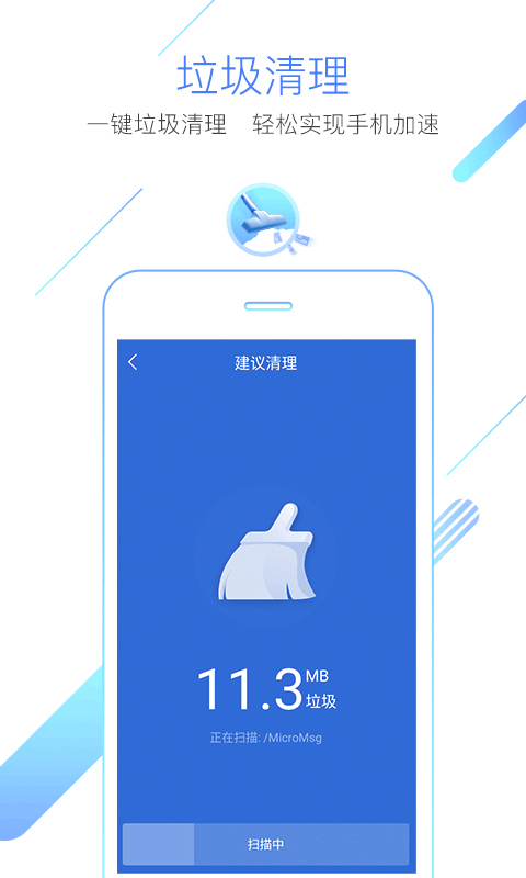 猎豹浏览器完整版截图3