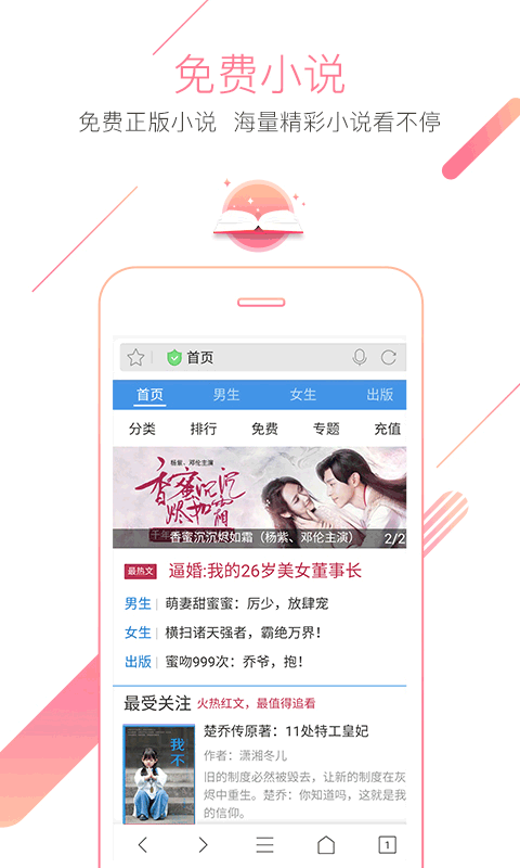 猎豹浏览器完整版截图2