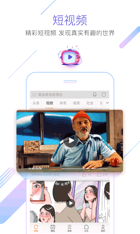 猎豹浏览器完整版截图1