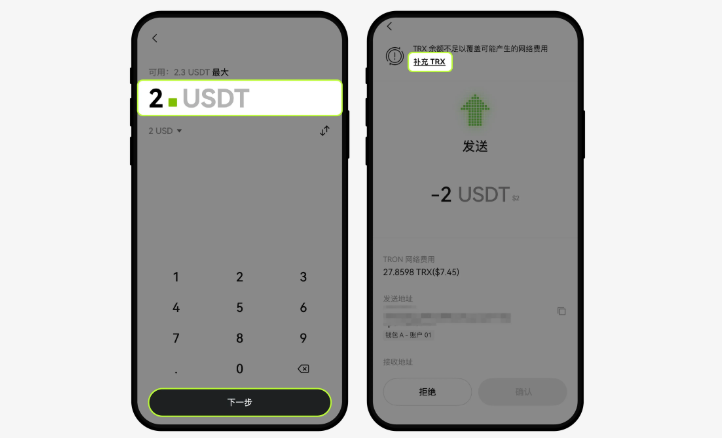 欧e交易所手机版如何通过交易所提币快捷补充钱包手续费