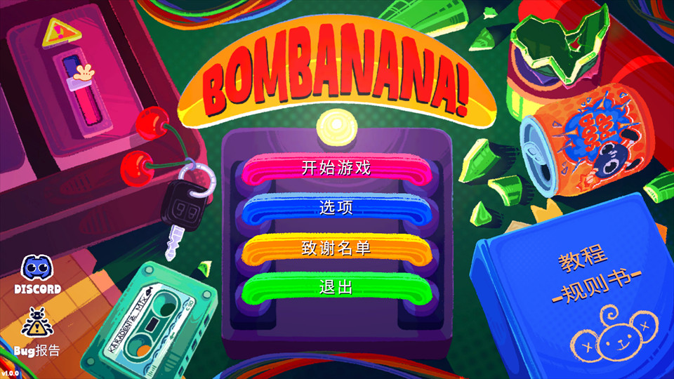 bombanana中文版