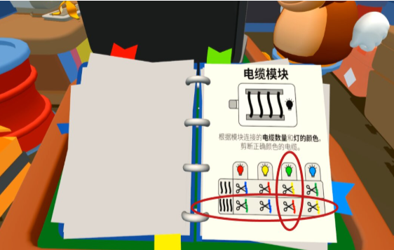 bombanana中文版