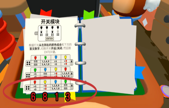 bombanana中文版