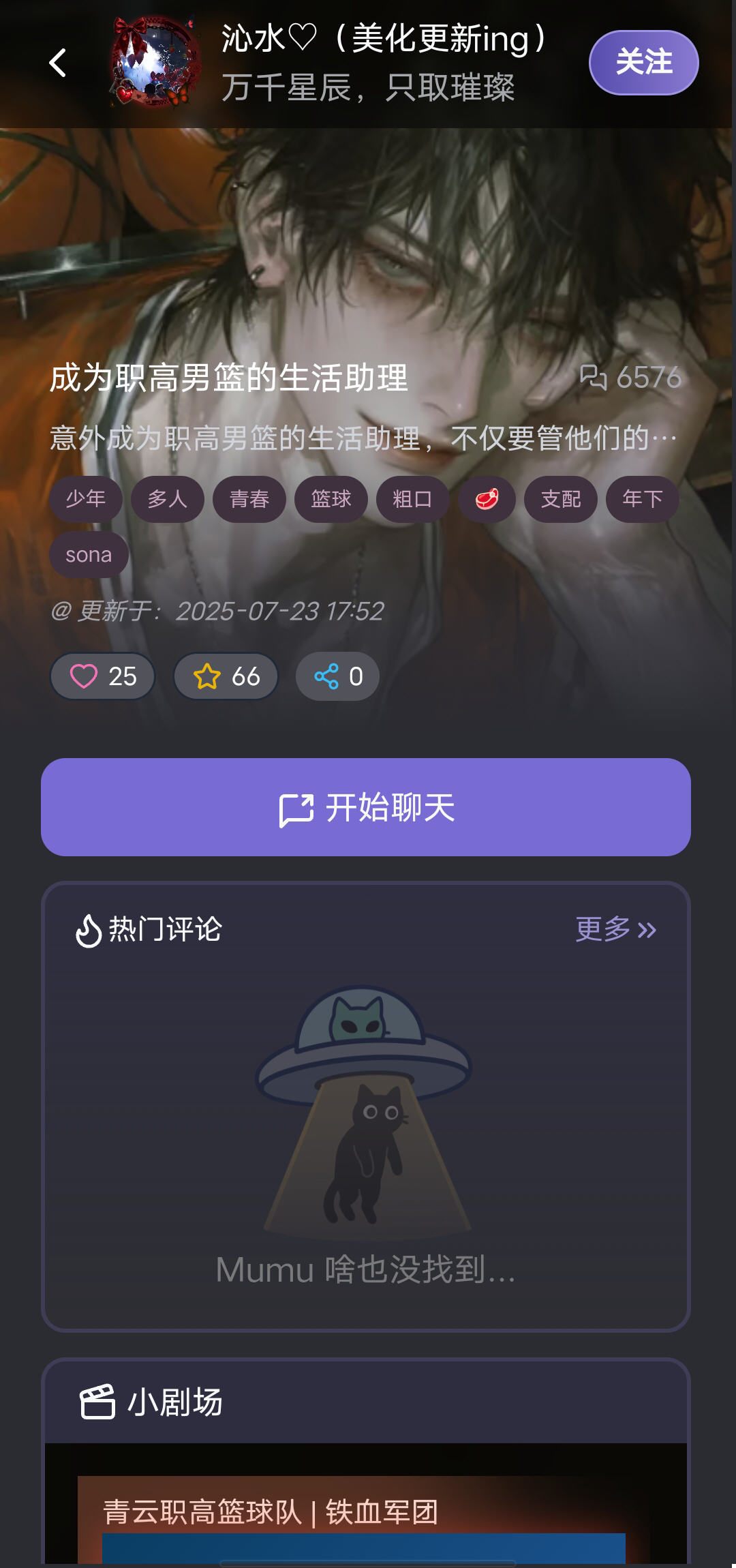 mufy无限猫粮版截图2