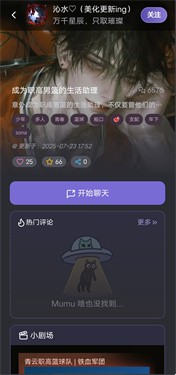 mufy无限猫粮版