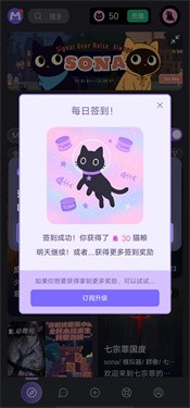 mufy无限猫粮版
