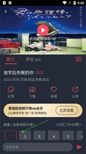 加菲猫影视2026