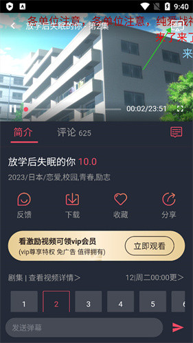 加菲猫影视2026