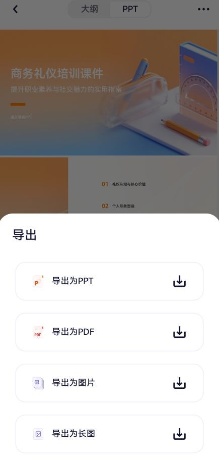 通义千问ai助手