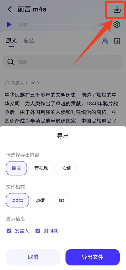 通义千问ai助手
