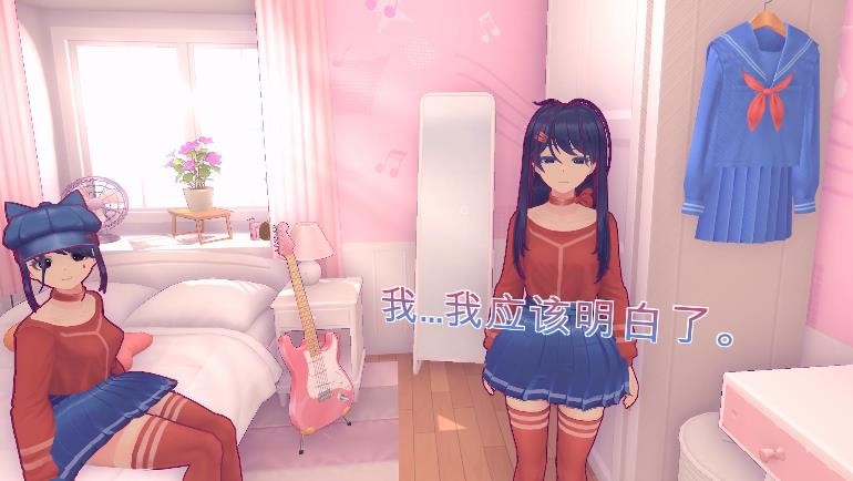 米塔miside(中文版)截图2