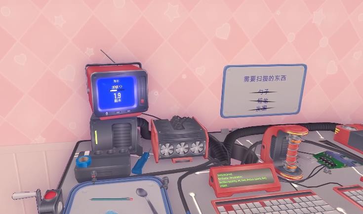 米塔miside(中文版)截图3