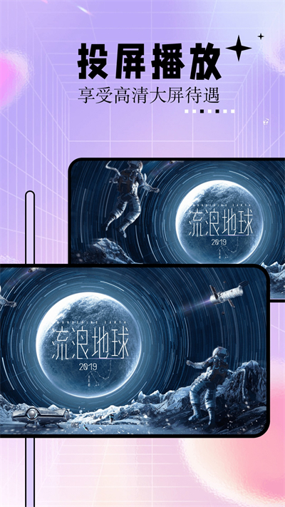 神马影院手机版截图1