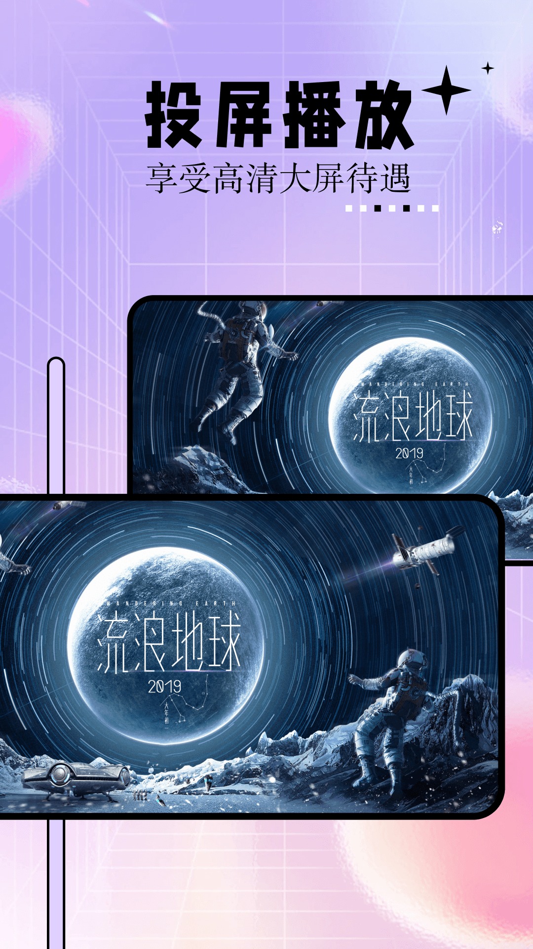 神马影院手机版