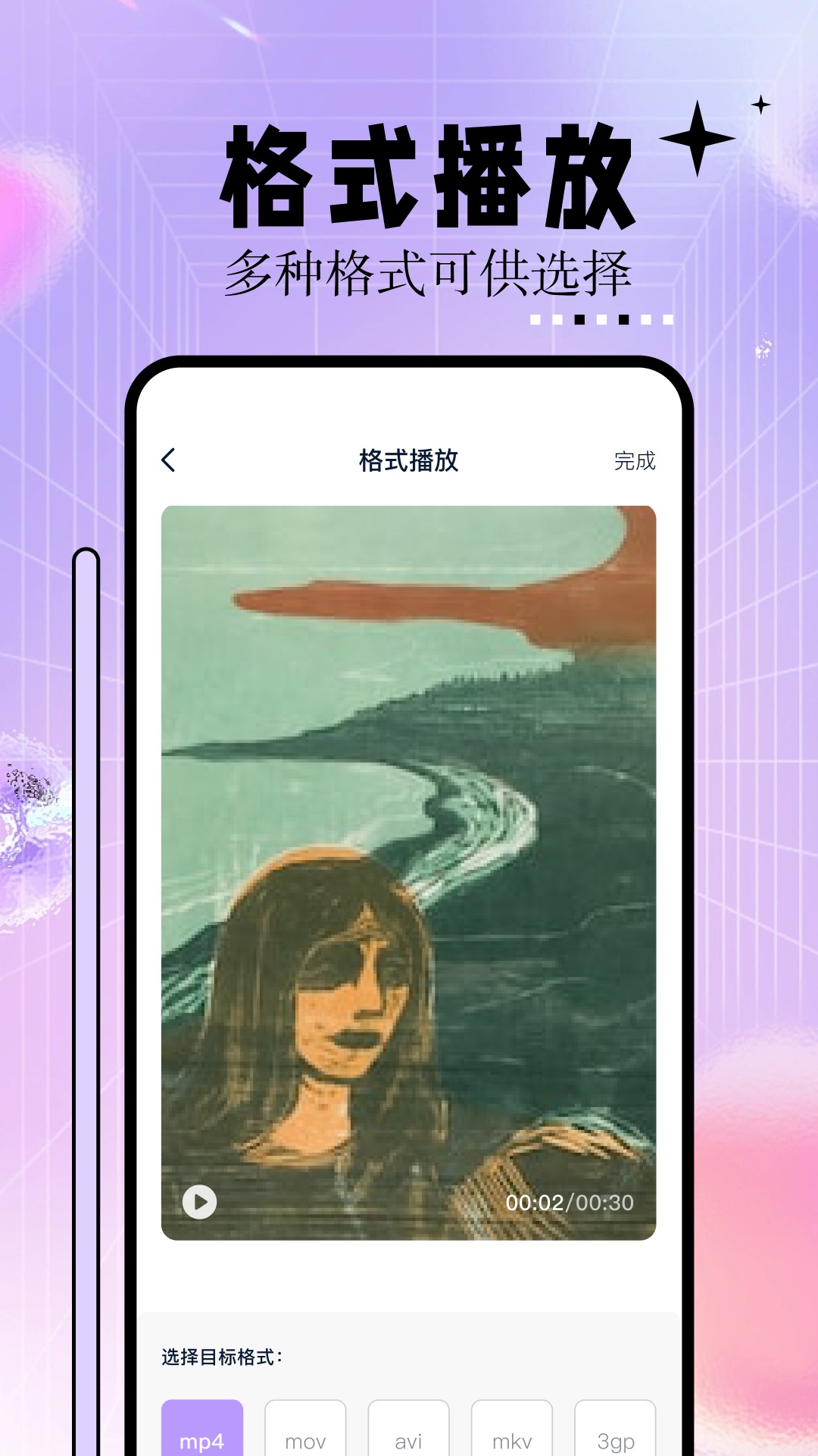 神马影院手机版