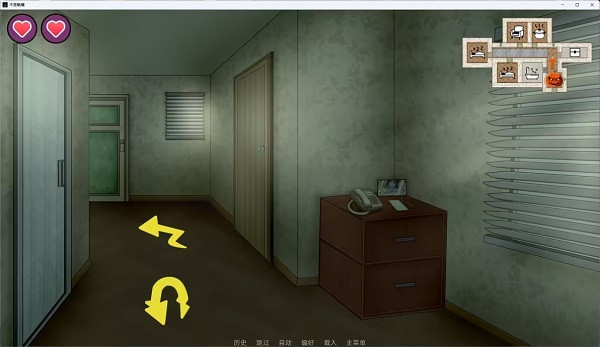 寻找伪人魅魔完整版