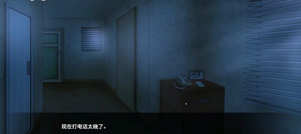寻找伪人魅魔完整版