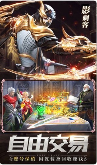 剑魂online手游截图5